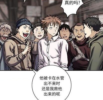 第135话86