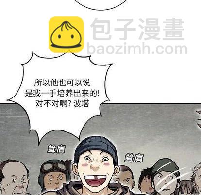 第135话87