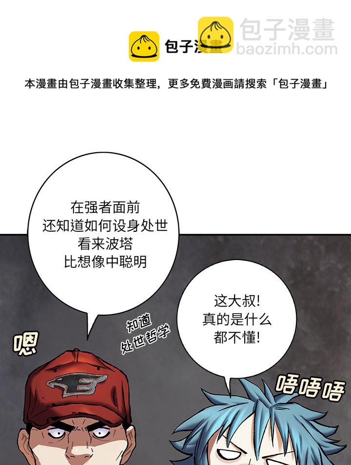 第 136 话18