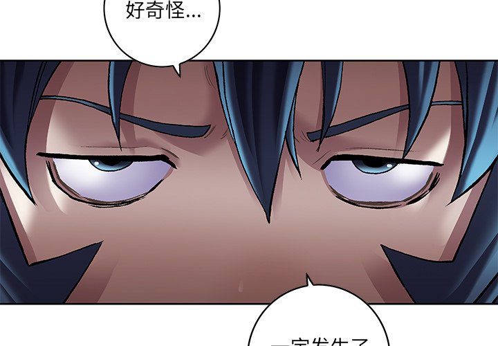 第 136 话2