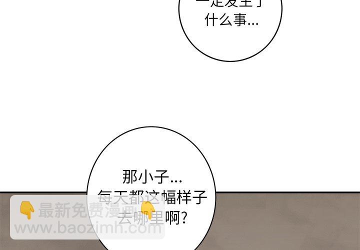 第 136 话3