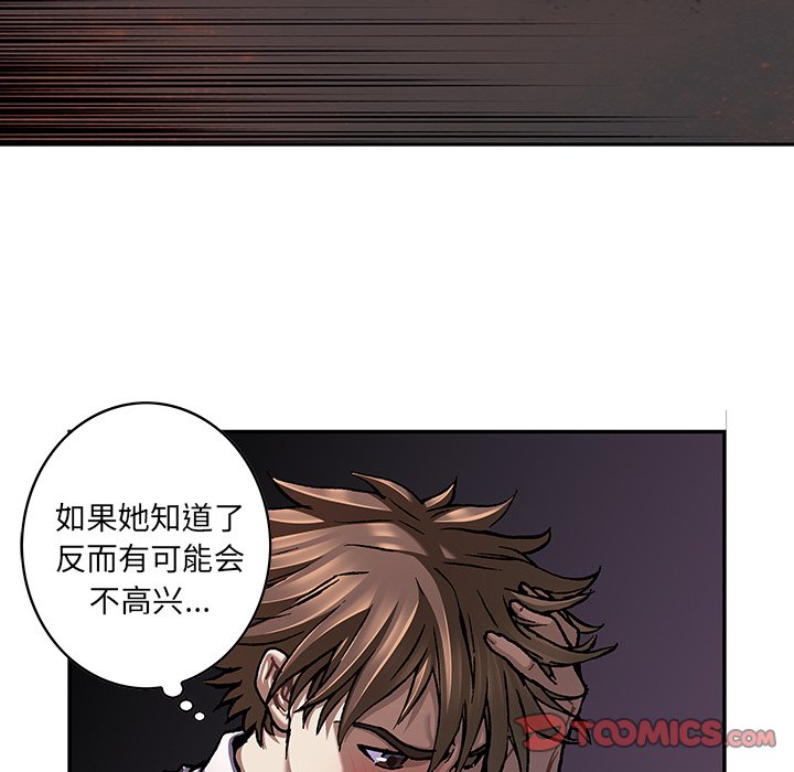 第 136 话37