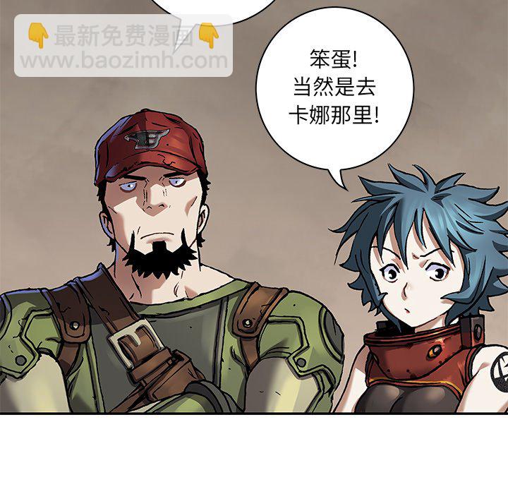 第 136 话4
