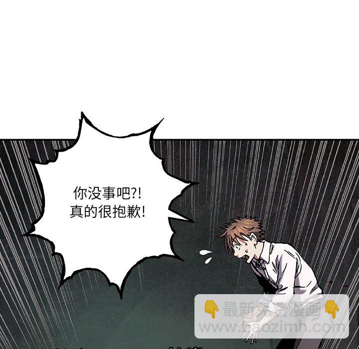 第 136 话46