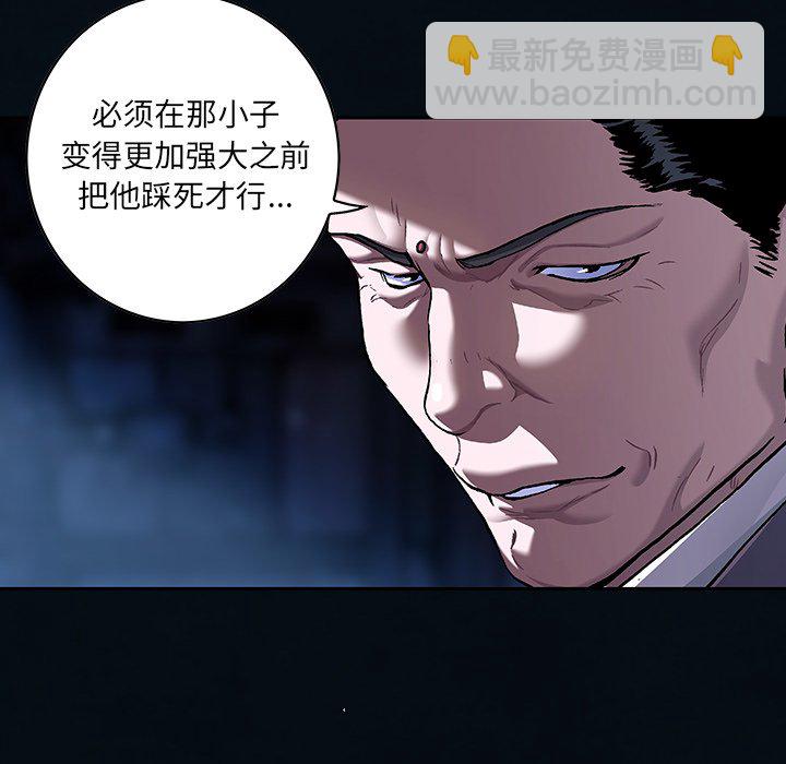 第 136 话61
