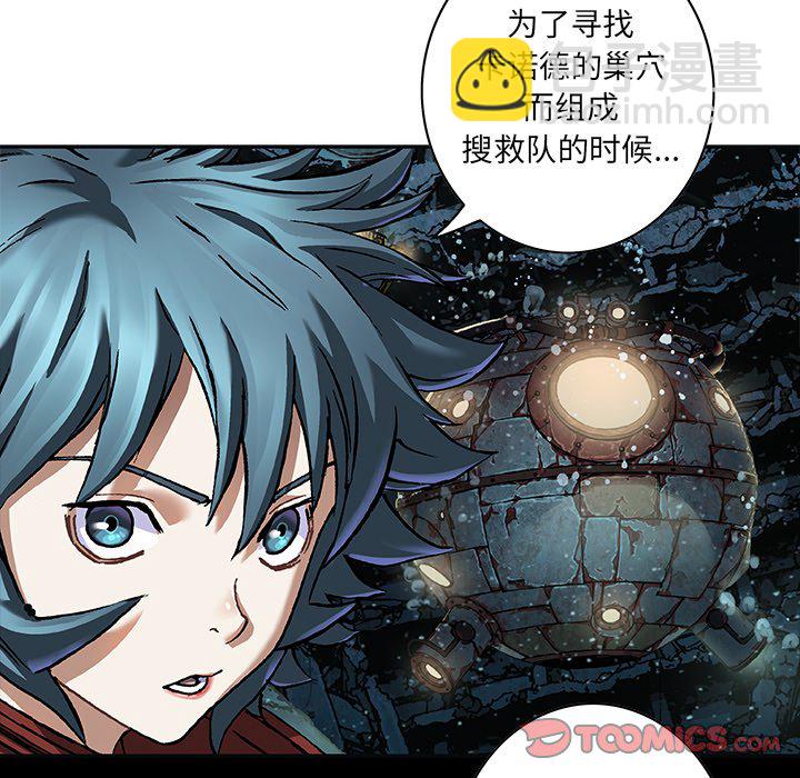 第 136 话7