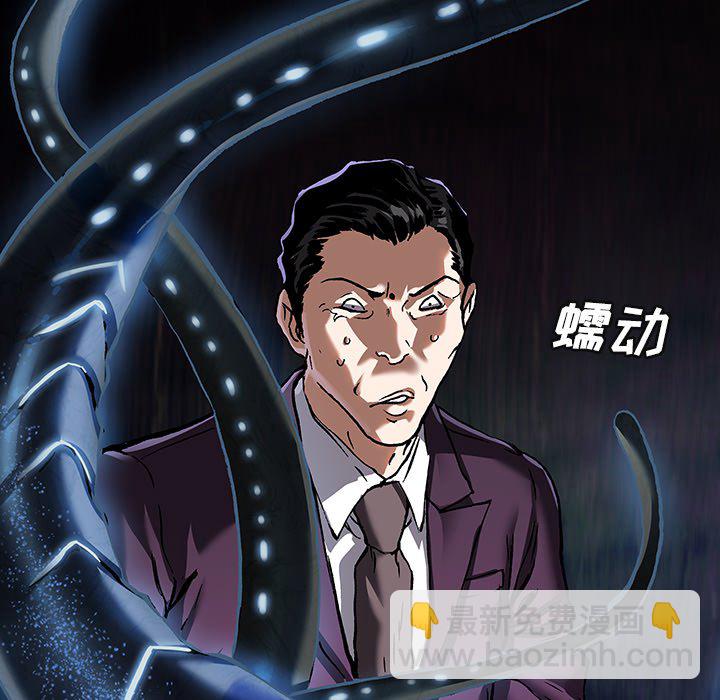 第 136 话75