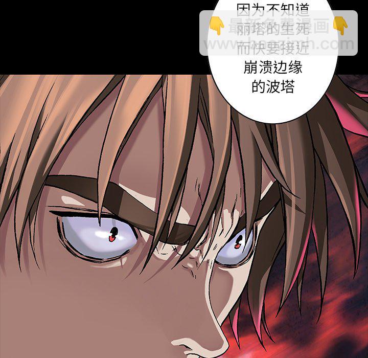 第 136 话8