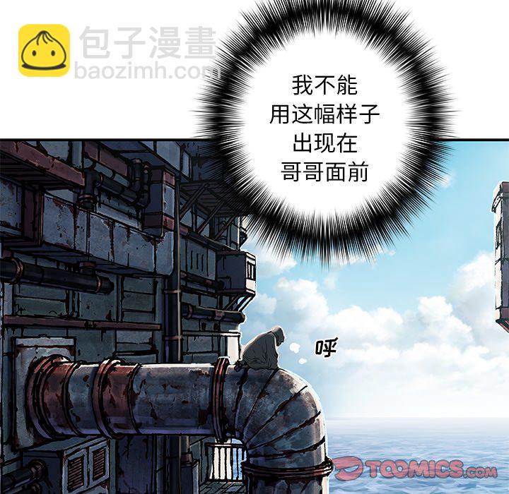 第 137 话105