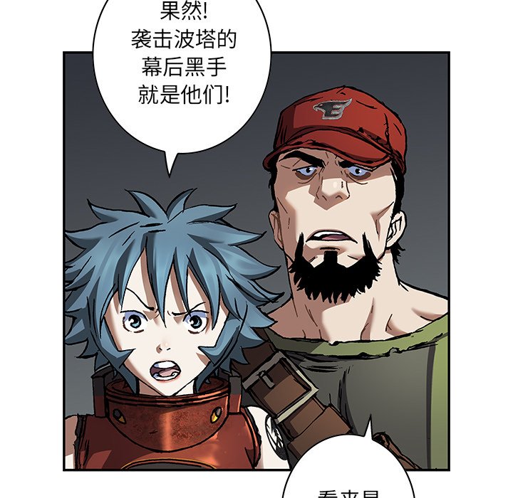 第 137 话16