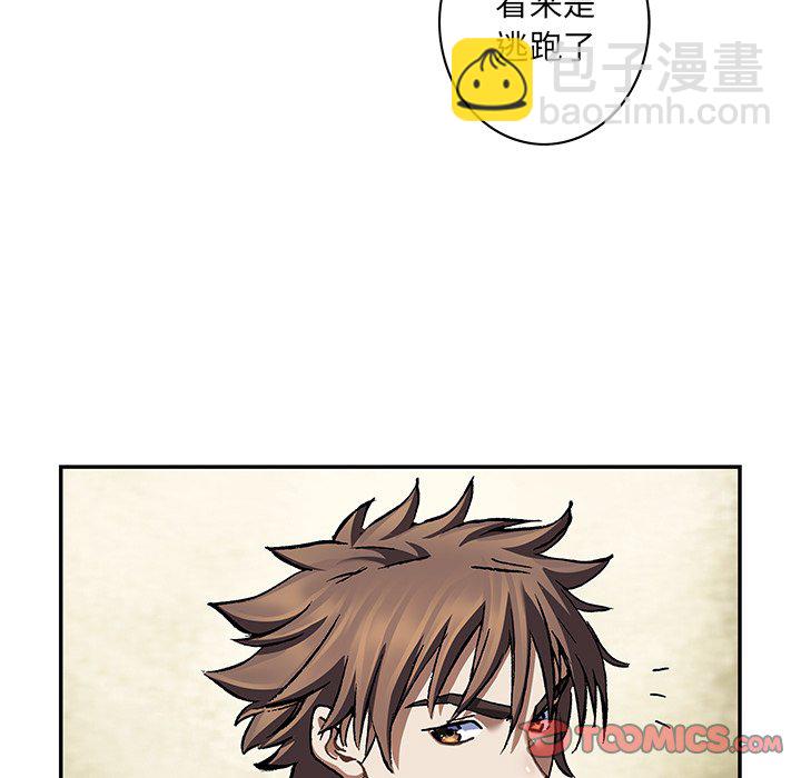 第 137 话17