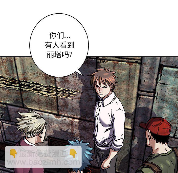 第 137 话23