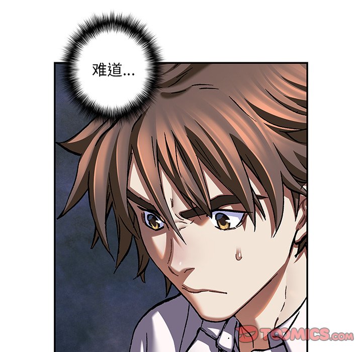 第 137 话25