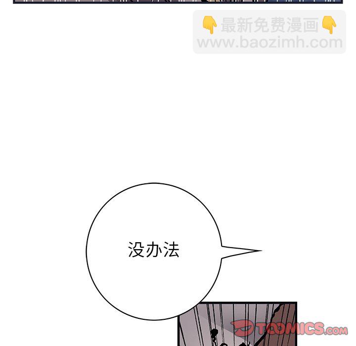 第 137 话49