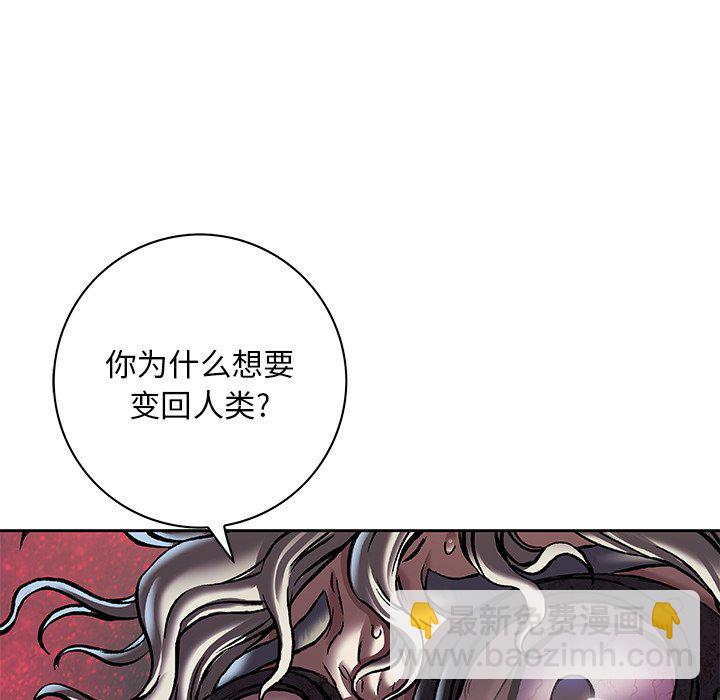 第 137 话65