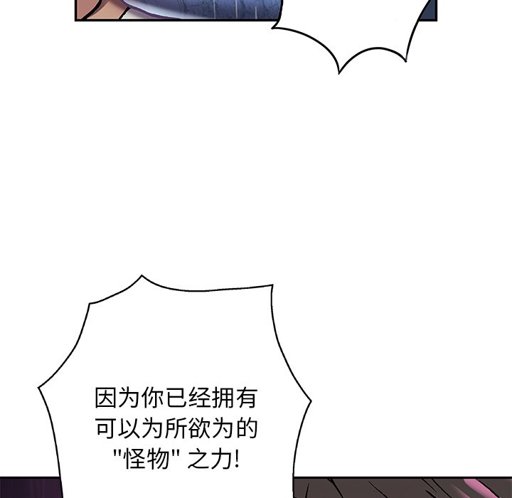 第 137 话71
