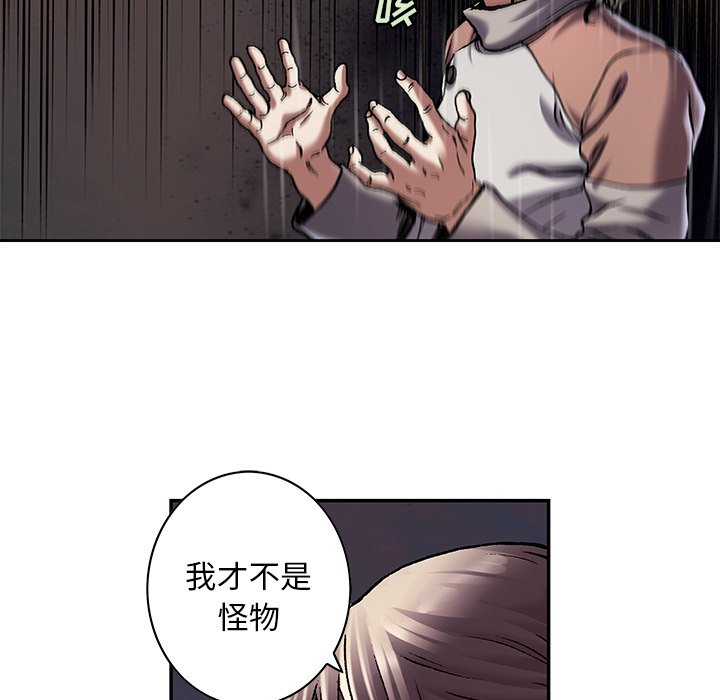 第 137 话75