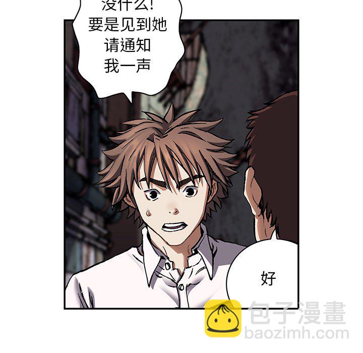 第 137 话88