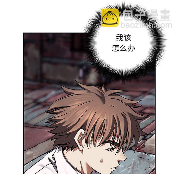 第 137 话92