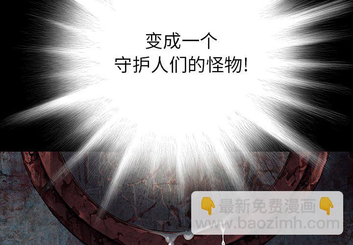 第 139 话1