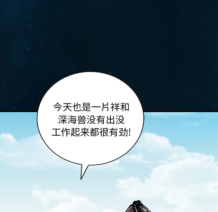 第 139 话111