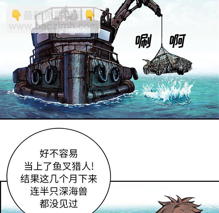 第 139 话112