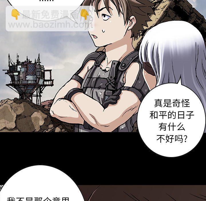 第 139 话116