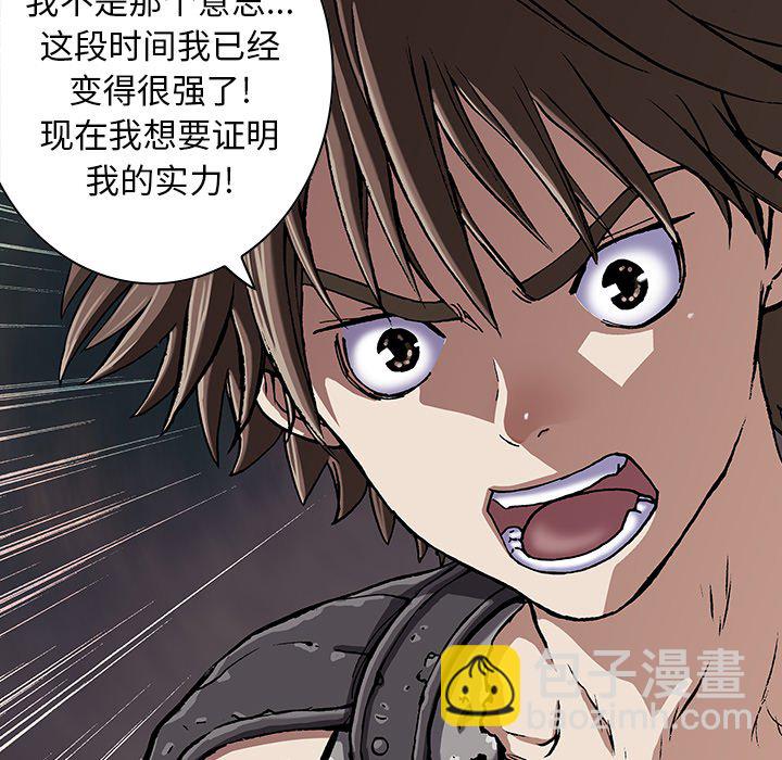 第 139 话117