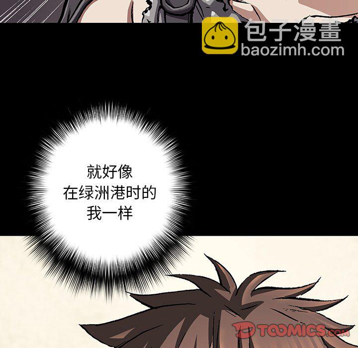 第 139 话118