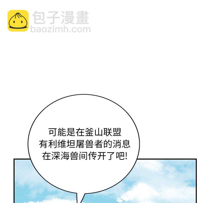 第 139 话120