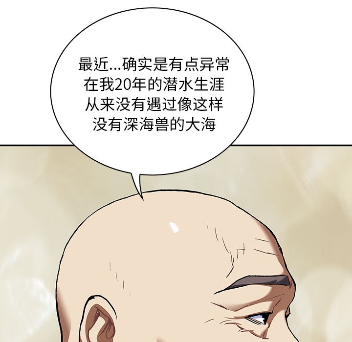 第 139 话122