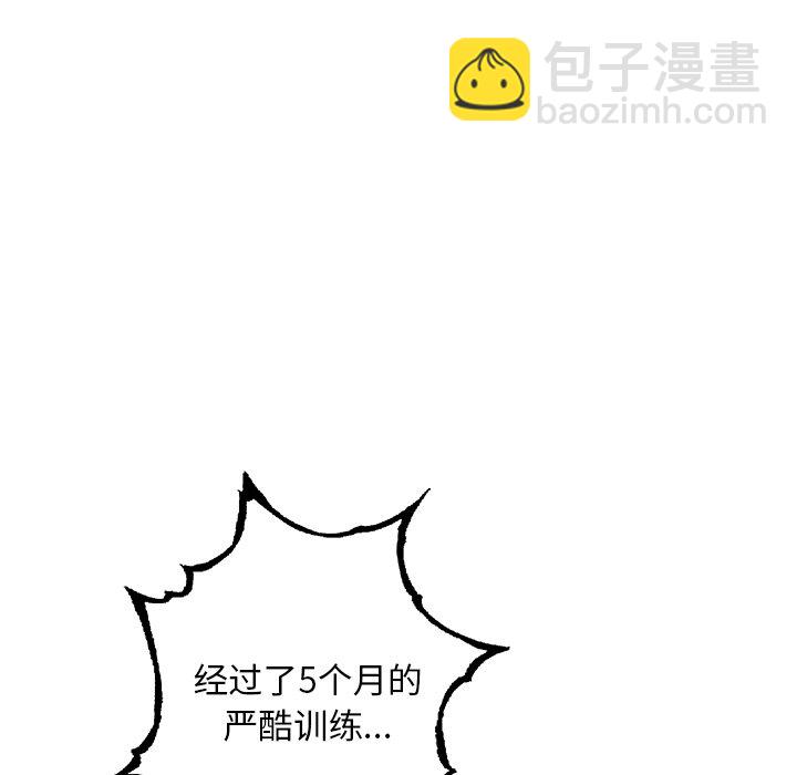 第 139 话17