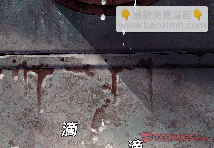 第 139 话2