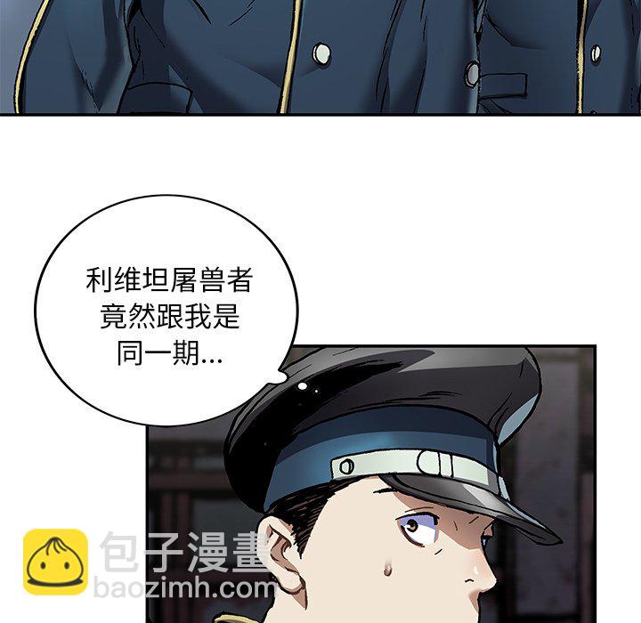 第 139 话27