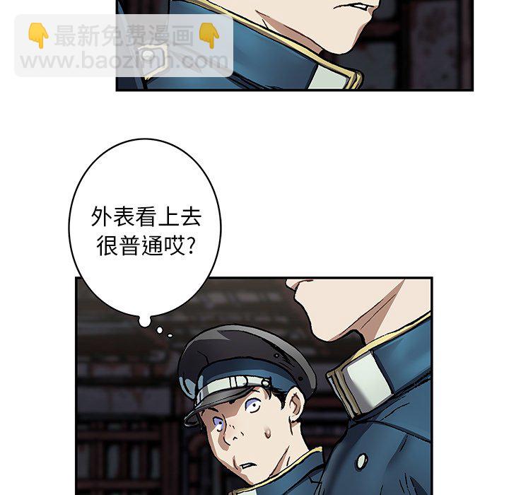 第 139 话28