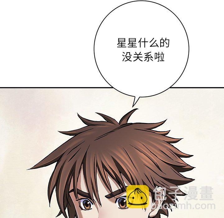第 139 话42