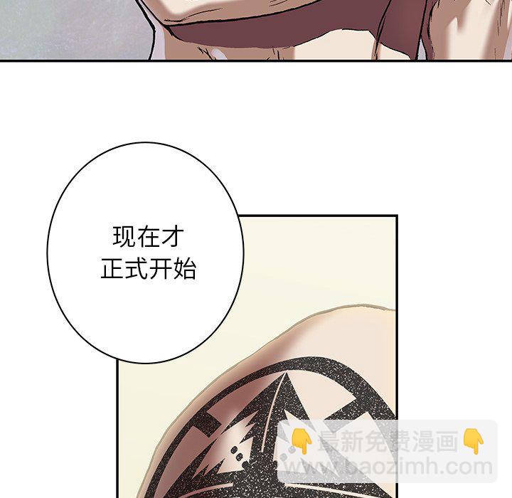 第 139 话44