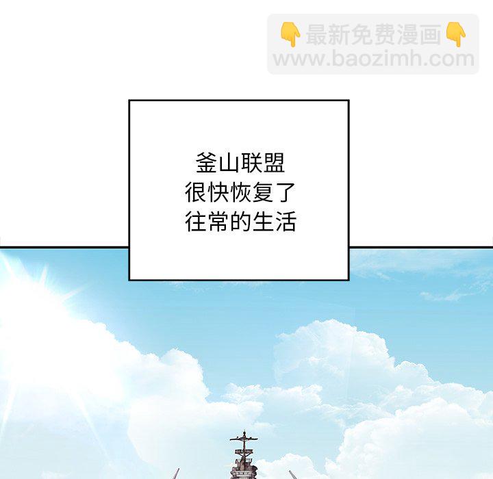 第 139 话49
