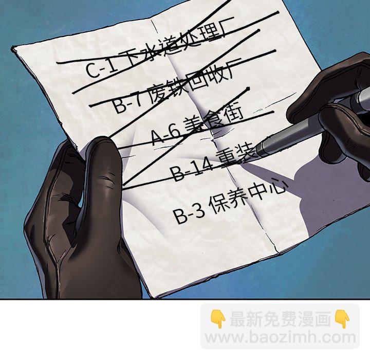 第 139 话59
