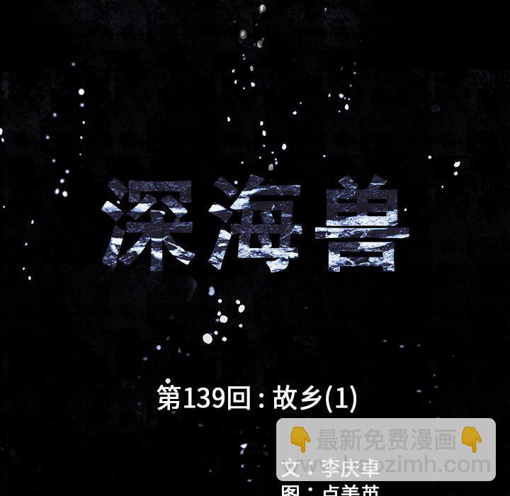 第 139 话6