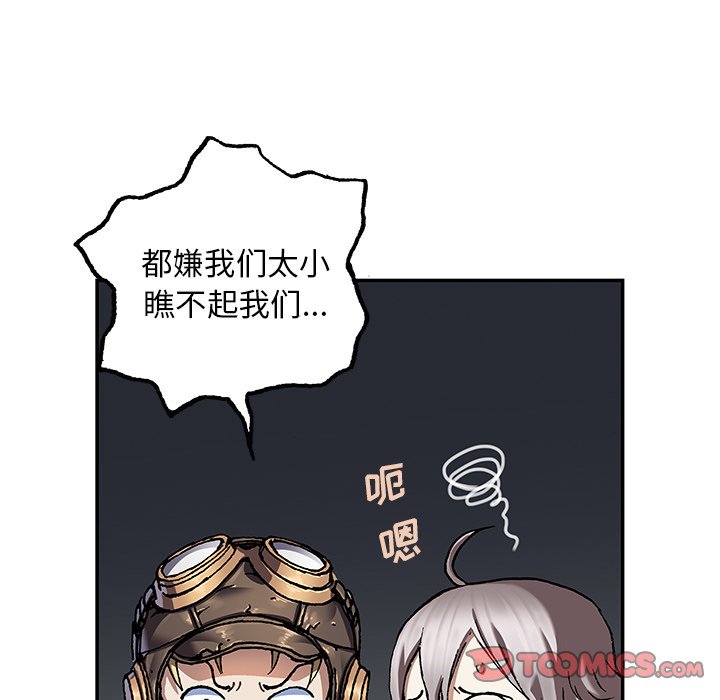 第 139 话60