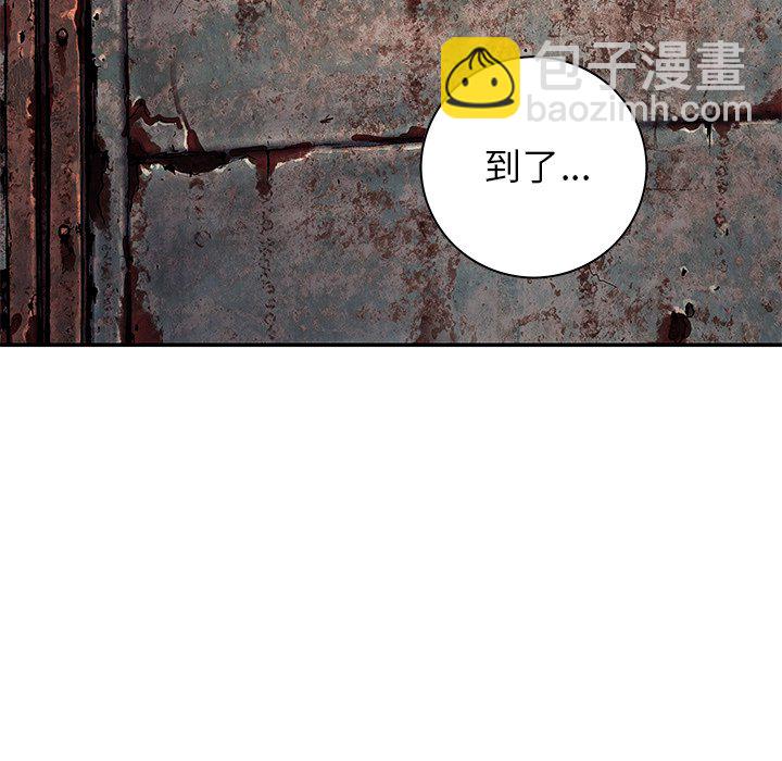 第 139 话66