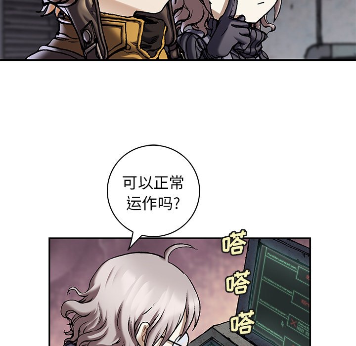 第 139 话71