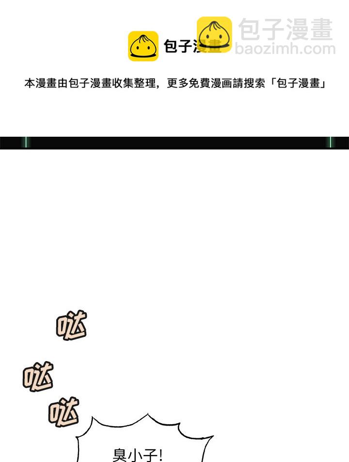 第 139 话74