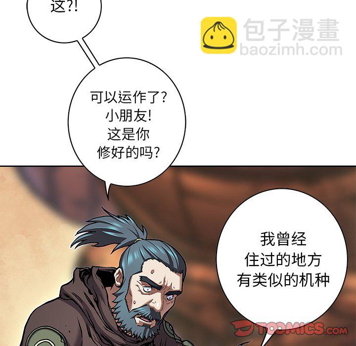 第 139 话78