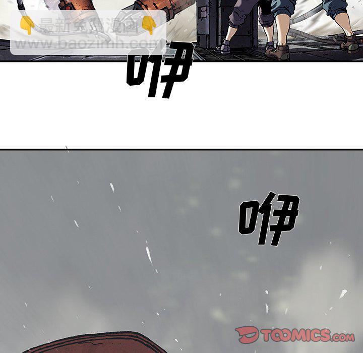 第 139 话87