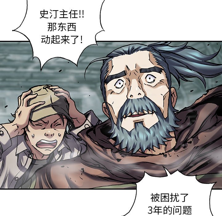第 139 话91