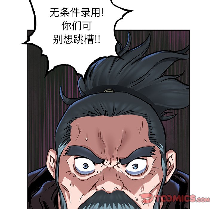 第 139 话96