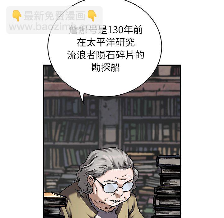 第 141 话15