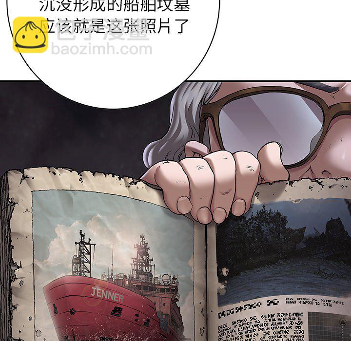 第 141 话17